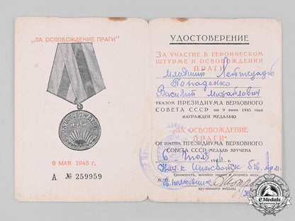 russia,_soviet_union._a_bravery_medal_group,_to_private_popadenko_vasiliy_mikhaylovich,1_st_ukrainian_front_m19_20108