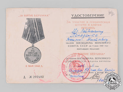 russia,_soviet_union._a_bravery_medal_group,_to_private_popadenko_vasiliy_mikhaylovich,1_st_ukrainian_front_m19_20109