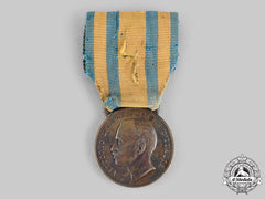 Italy, Kingdom. A China Campaign Medal 1900-1901