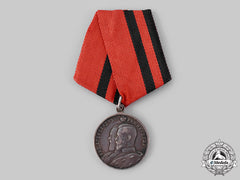 Russia, Imperial. A Medal Commemorating The Creation Of Parish Schools, C.1909