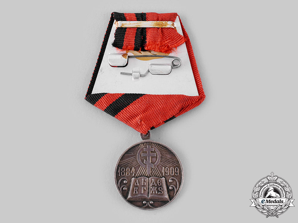 russia,_imperial._a_medal_commemorating_the_creation_of_parish_schools,_c.1909_m19_21137_1_1
