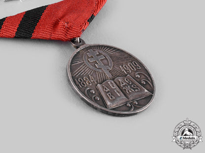 russia,_imperial._a_medal_commemorating_the_creation_of_parish_schools,_c.1909_m19_21139_1_1