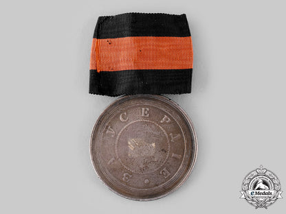 russia,_imperial._a_silver_medal_for_zeal_m19_21155_1