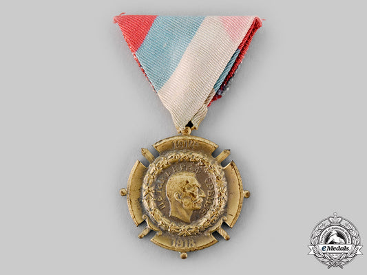 serbia,_kingdom._a_medal_for_the_great_war1914-1918_m19_21766_1
