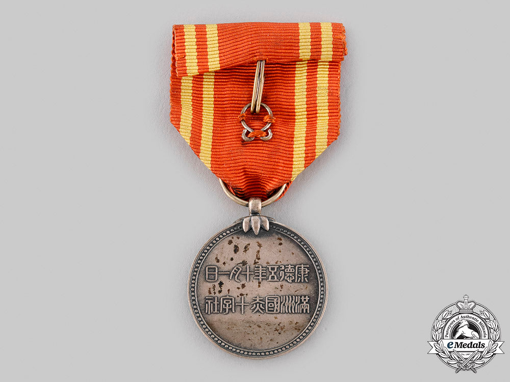 japan,_occupied_manchukuo._a_red_cross_membership_medal_m19_22001_1
