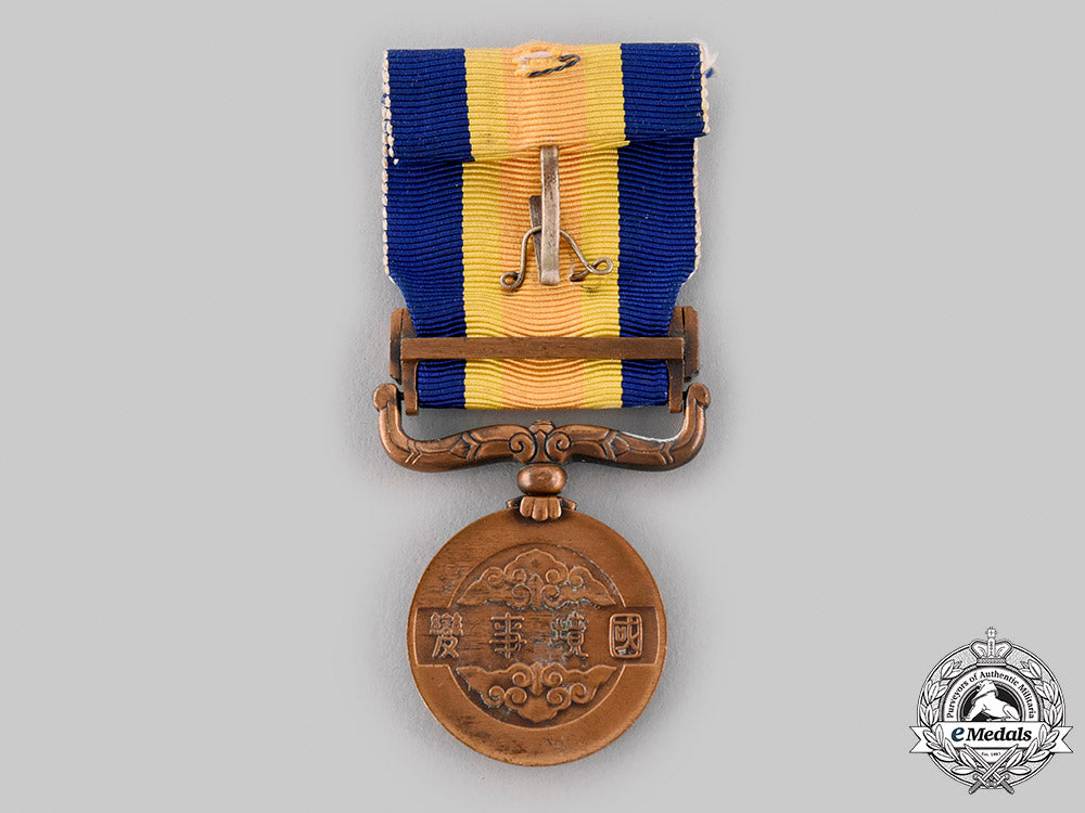 japan,_occupied_manchukuo._a_border_incident_war_medal1939_m19_22010