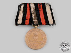 Prussia, Kingdom. A Medal For The Franco-Prussian War 1870-1871