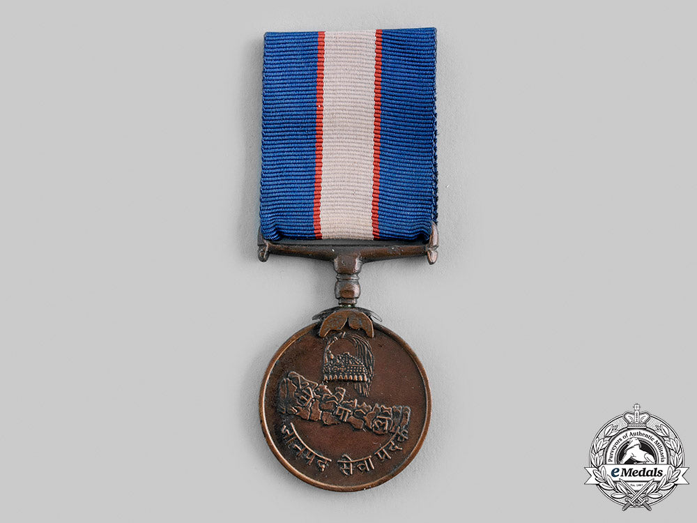 nepal,_kingdom._a_civil_long_service_good_conduct_medal,_c.1970_m19_22737