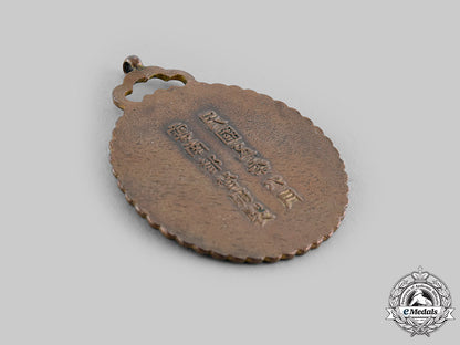 china,_republic._a_yunan_province_merit_medal,_c.1930_m19_22764