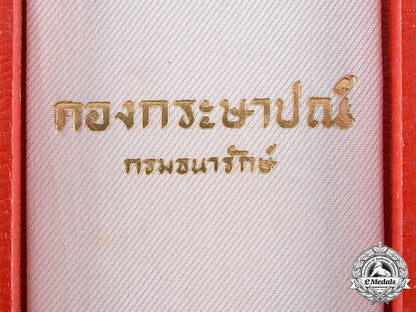thailand,_kingdom._a_war_medal_of_buddhist_era2461_m19_22779
