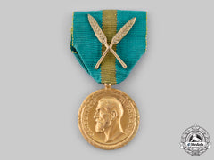 Romania, Kingdom. A Medal Of Commercial And Industrial Merit, I Class Gold Grade, C.1930