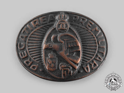 romania,_kingdom._a_royal_military_academy_cadet's_belt_buckle,_c.1940_m19_24537