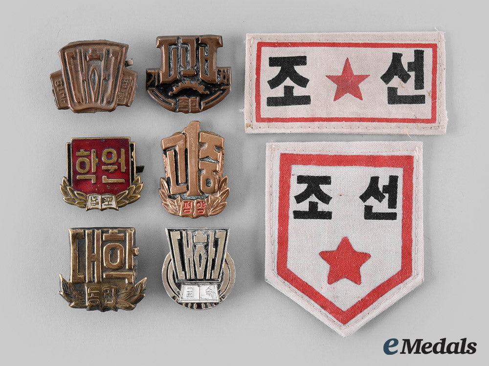 korea,_democratic_people's_republic._a_korean_conflict1951_award_group_m19_25225_1