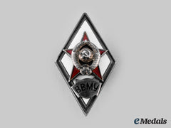 Russia, Soviet Union. A Higher Naval School Graduation Badge