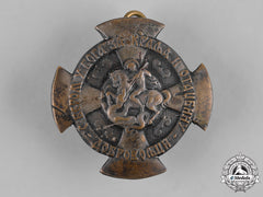 Serbia, Kingdom. A Rare Badge Of The Volunteer Corps, C.1944