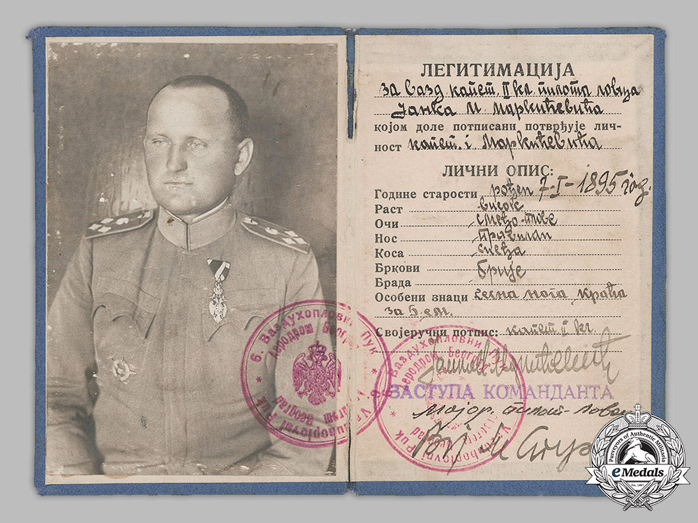 yugoslavia,_kingdom._the_documents_and_correspondence_of_janko_markićević_m19_3151_1_1_1_1_1_1_1_1