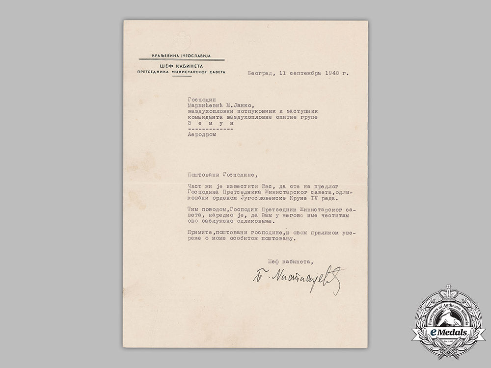 yugoslavia,_kingdom._the_documents_and_correspondence_of_janko_markićević_m19_3155_1_1_1_1_1_1_1_1