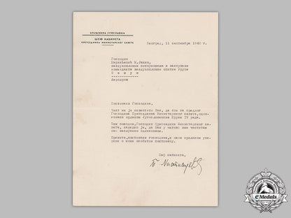 yugoslavia,_kingdom._the_documents_and_correspondence_of_janko_markićević_m19_3155_1_1_1_1_1_1_1_1