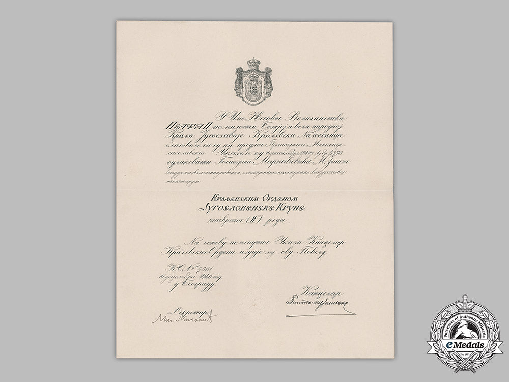 yugoslavia,_kingdom._the_documents_and_correspondence_of_janko_markićević_m19_3156_1_1_1_1_1_1_1_1