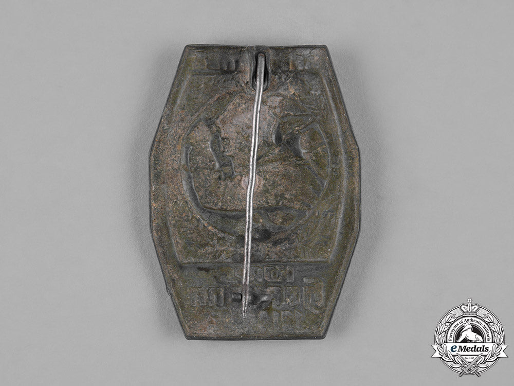 austria,_imperial._a1915_general_hoffmann_carpathian_campaign_badge_m19_4098_1_1