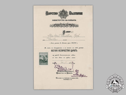 germany,_third_reich._a_collection_of_documents_to_nsdap_party_member_karl_waidhas_m19_4509_1_1_1_1