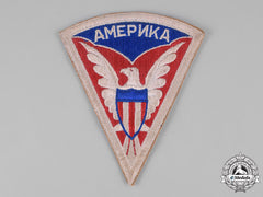 United States. A U.s. Army Mission To Moscow Shoulder Patch