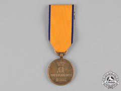 Germany, Nassau. An Austrian War Medal 1866