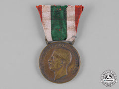 Italy, Kingdom. A Medal For The Unification Of Italy