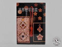 Japan. World Insignia, By Katsuo Nakabori, 1963