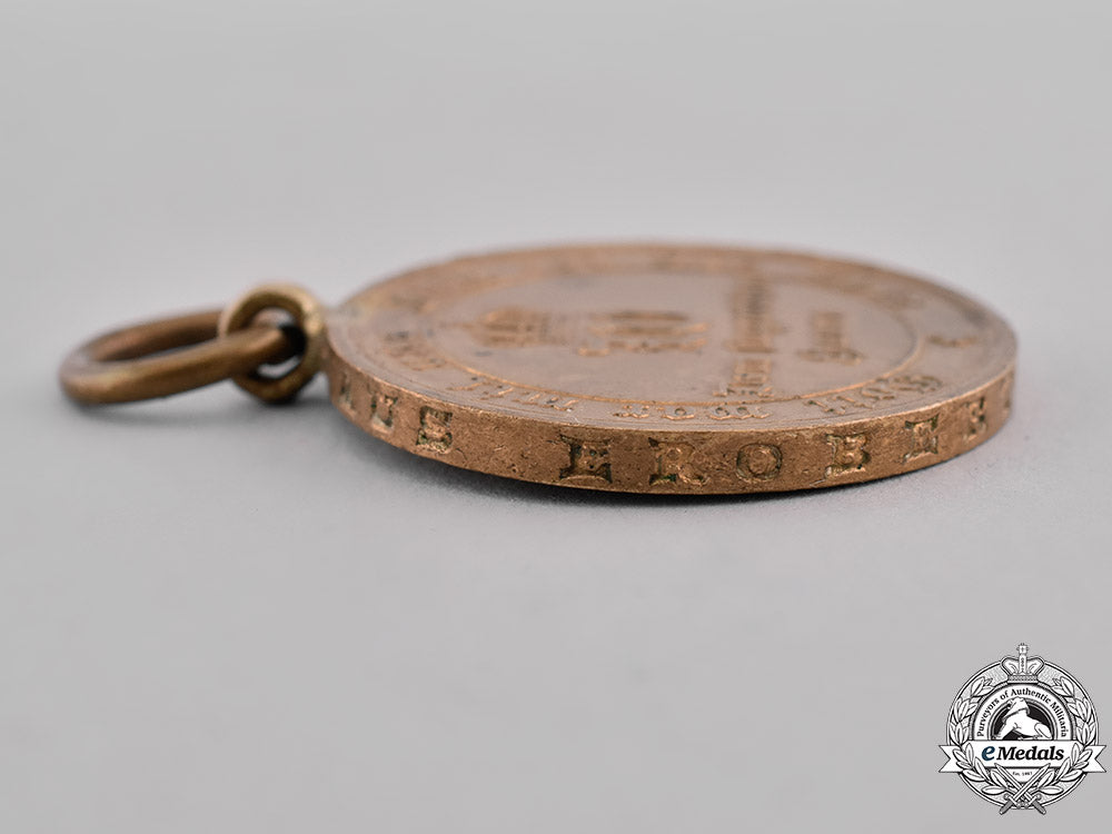 prussia,_kingdom._a_prussian_medal_bar_m19_7572