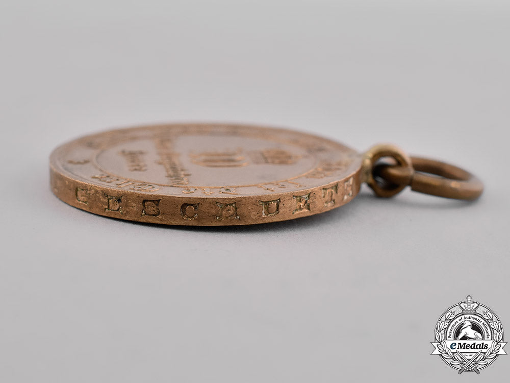 prussia,_kingdom._a_prussian_medal_bar_m19_7574