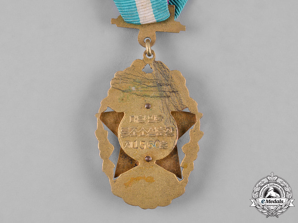 korea._a_korean_order_of_civil_merit,_v_class_m19_8186