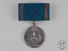 East Turkestan, Ii Republic. A Medal For Unselfishness, C.1945