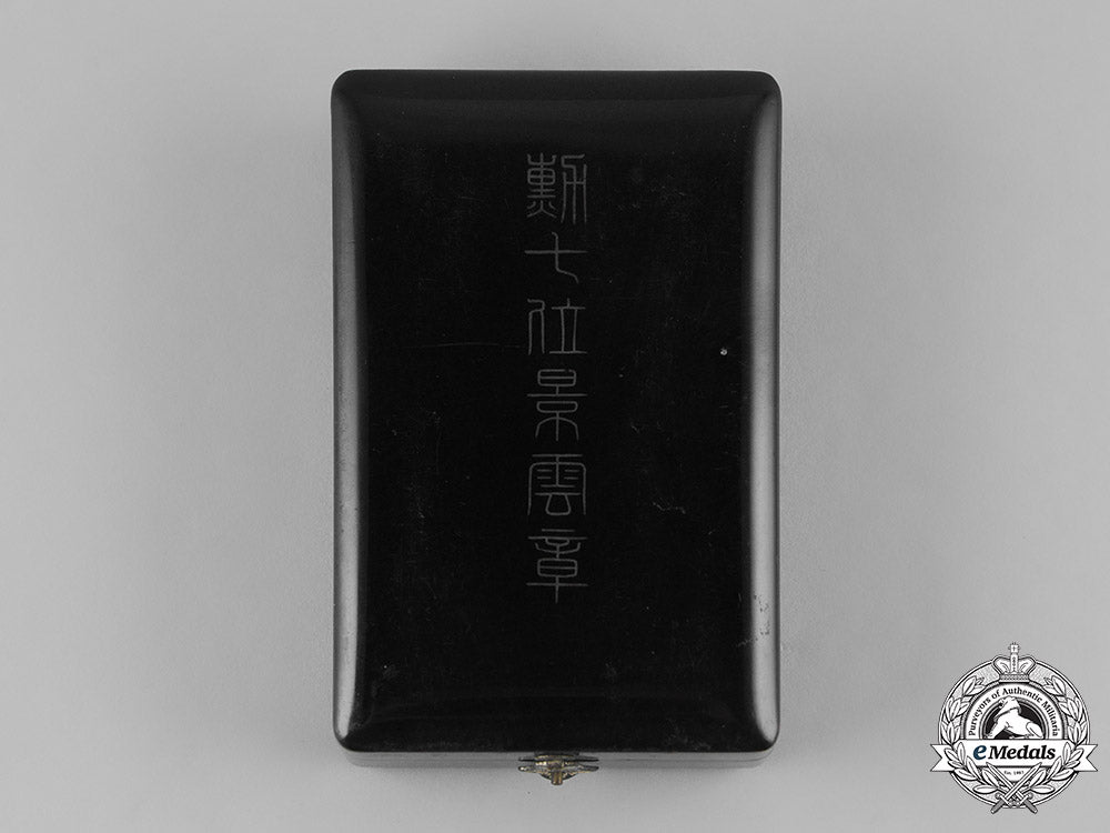 china,_manchukuo,_japanese_occupation._an_order_of_the_auspicious_clouds,_vii_class_m19_8393