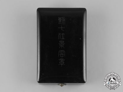 china,_manchukuo,_japanese_occupation._an_order_of_the_auspicious_clouds,_vii_class_m19_8393