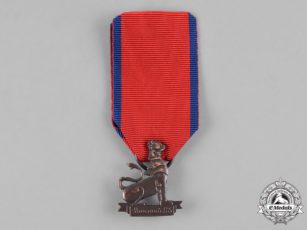 burma._a_bravery_medal(_thiha_bala)_m19_9246