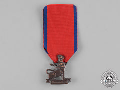 Burma. A Bravery Medal (Thiha Bala)