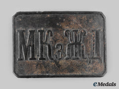 Russia, Imperial. A Moscow-Kazan Railway Employee Belt Buckle