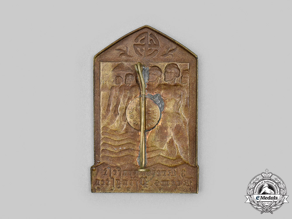 austria,_first_republic._a1928_krems-_an-_der-_donau_regional_gymnastics_competition_badge_m20_1875_mnc6168