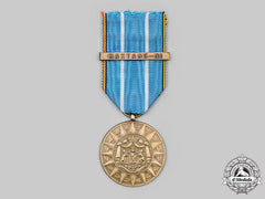 Belgium, Kingdom. A Medal For Operations Abroad For The Battle Of Haktang-Ni During The Korean War