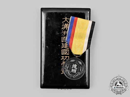 china,_republic._danzhou_state_founding_medal_with_case_m20_2097m20_2085_mnc7049_1