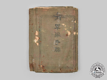 japan,_empire._a_second_war_lot_of_three_imperial_japanese_army_items_m20_2460_mnc3081