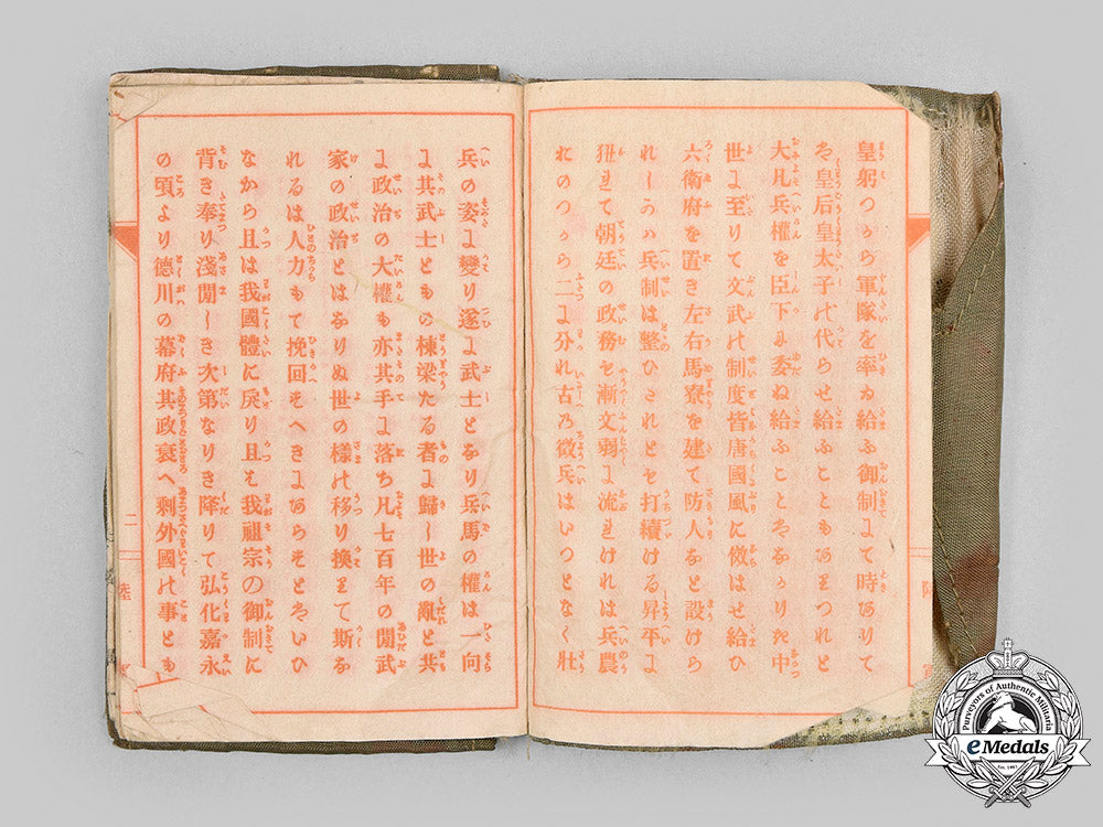 japan,_empire._a_second_war_lot_of_three_imperial_japanese_army_items_m20_2461_mnc3086