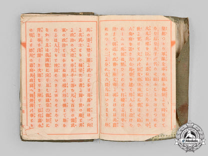 japan,_empire._a_second_war_lot_of_three_imperial_japanese_army_items_m20_2461_mnc3086
