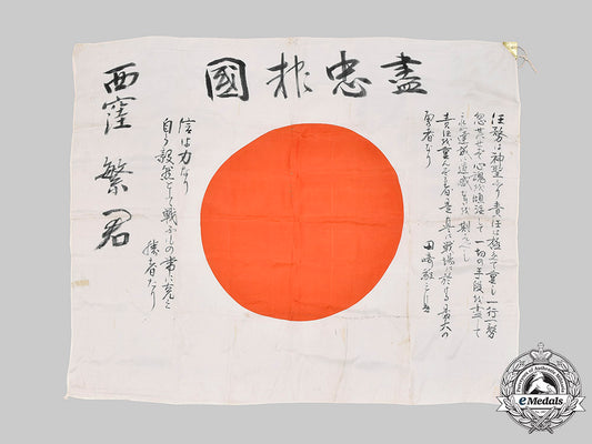 japan,_empire._a_second_war_imperial_japanese_battle_flag_m20_3044_mnc9422_1