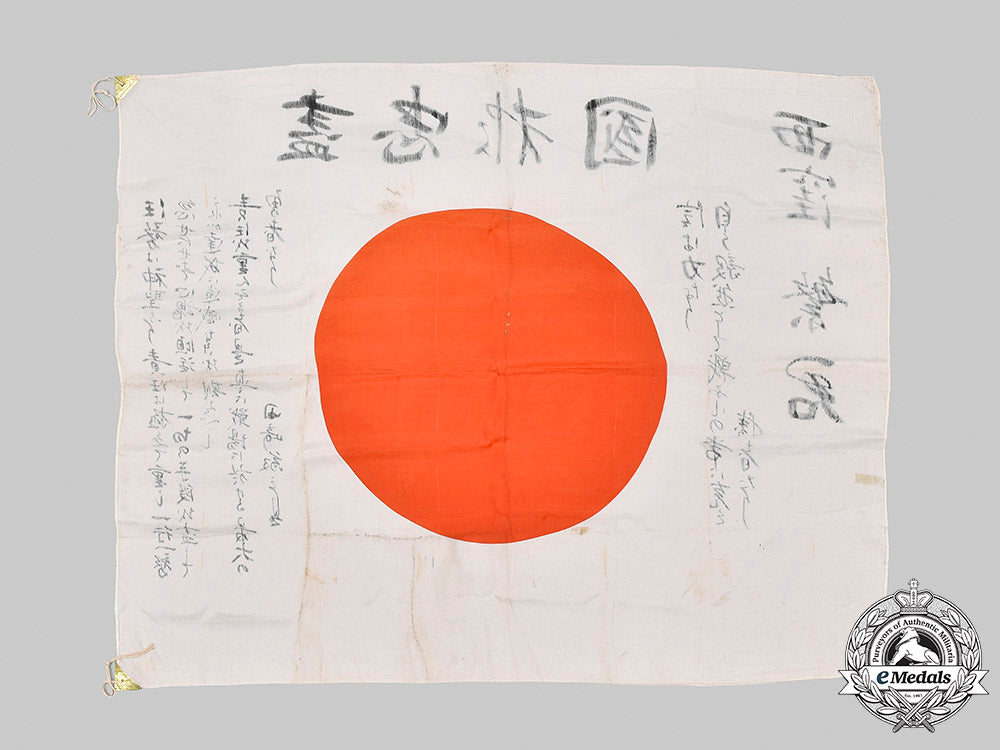 japan,_empire._a_second_war_imperial_japanese_battle_flag_m20_3045_mnc9424_1