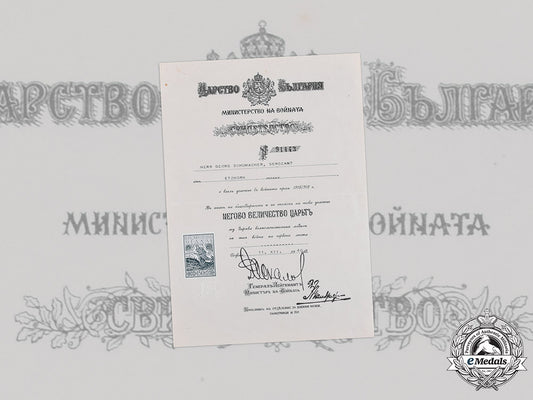 germany,_third_reich._a_bulgarian_first_war_medal_document_to_sergeant_schumacher,1940_m20_477m19_17414_1