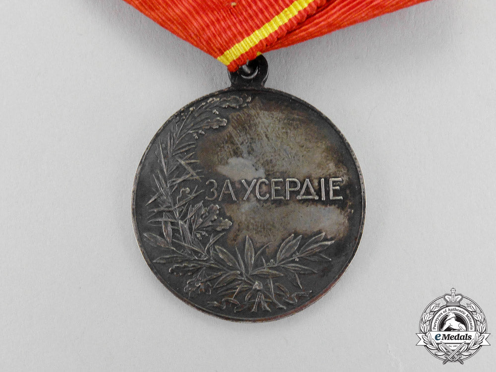 russia,_empire._a_medal_for_zeal;"émigré"_type_french_made_c.1919_m_353_2