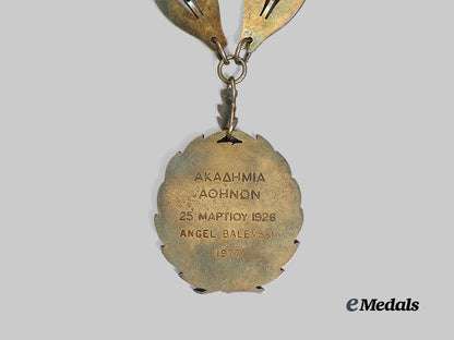 greece,_republic._an_academy_of_athens_research_award,_angel_balevski1977_e_medals__e_u24829_7