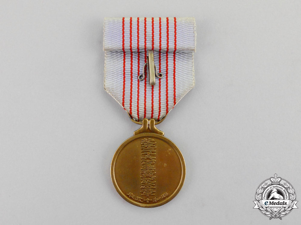japan._a2600_th_national_anniversary_commemorative_medal1940_mm_000469
